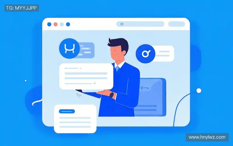 接洽OD体育官网